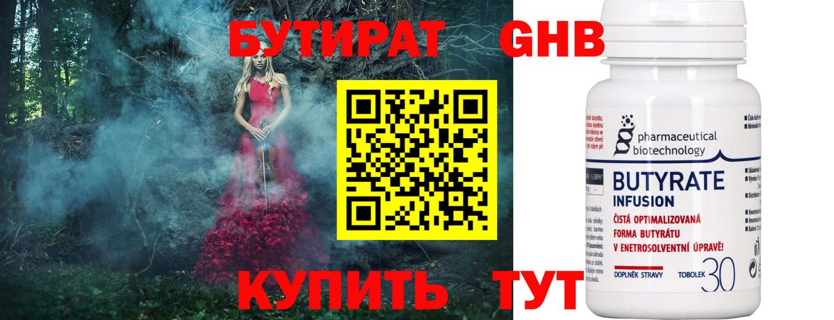 Шали  Конопля  Меф МЯУ МЯУ кристаллы  COCAIN  ЭКСТАЗИ  Вход с VPN  ГАШИШ 