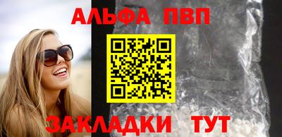 гашик Малоярославец
