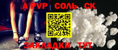 шишки Малгобек