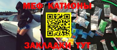 гашик Малоярославец