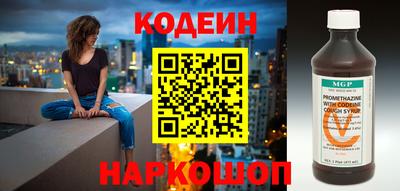 шишки Малгобек