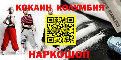 гашик Малоярославец
