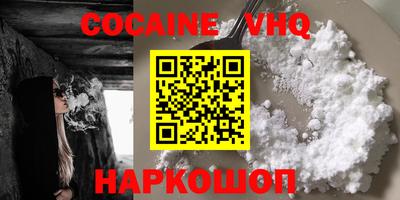 шишки Малгобек
