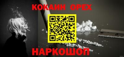 наркотики Мариинск