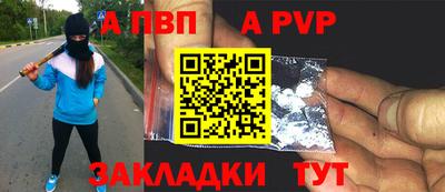 гашик Малоярославец