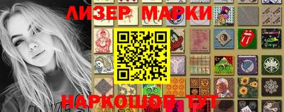 гашик Малоярославец