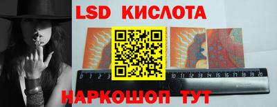 гашик Малоярославец
