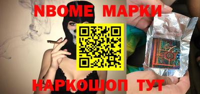 гашик Малоярославец