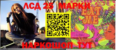 наркотики Мариинск