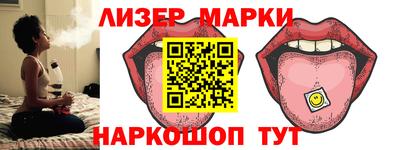 шишки Малгобек