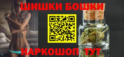 шишки Малгобек