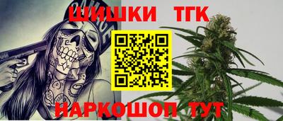 гашик Малоярославец