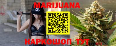 шишки Малгобек