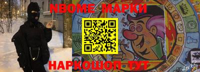 гашик Малоярославец