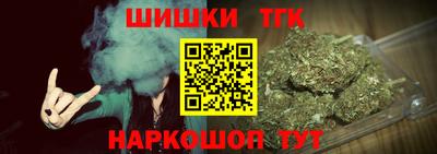 гидра Можайск