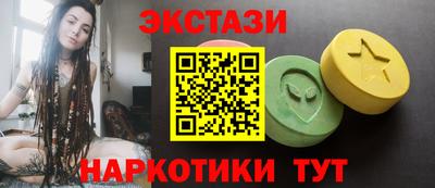 шишки Малгобек