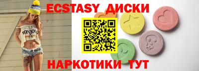 шишки Малгобек