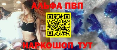 наркотики Мариинск