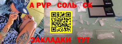 гашик Малоярославец