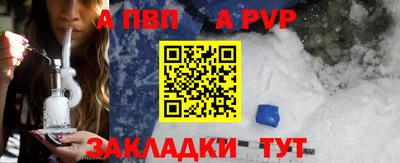 шишки Малгобек