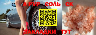 гидра Можайск