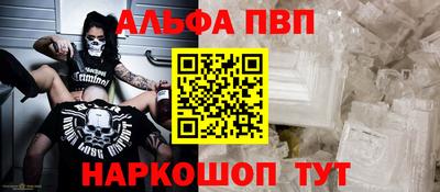 наркотики Мариинск