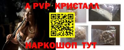 шишки Малгобек