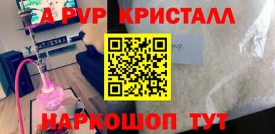 мефедрон мука Моздок