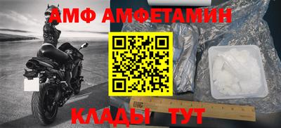 мефедрон мука Моздок