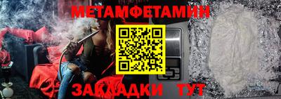 гашик Малоярославец