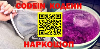 наркотики Мариинск