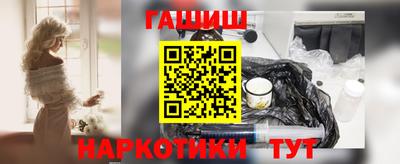 гашик Малоярославец