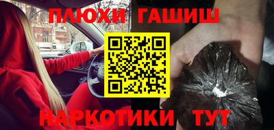 шишки Малгобек