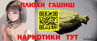 шишки Малгобек