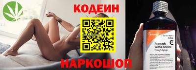 гашик Малоярославец