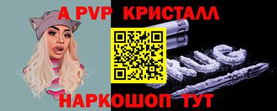 наркотики Мариинск