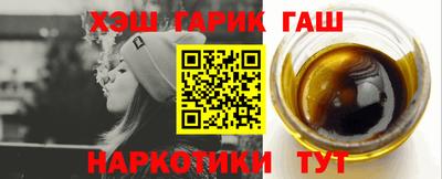 наркотики Мариинск