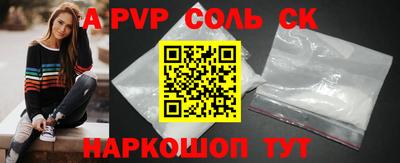 шишки Малгобек