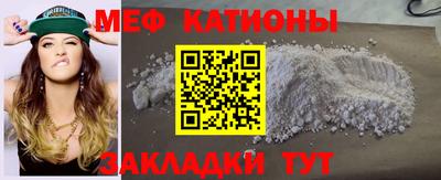 шишки Малгобек