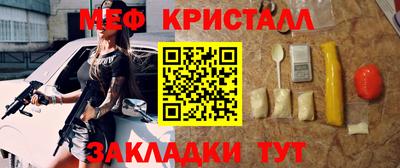 наркотики Мариинск