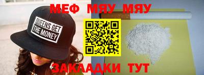 гашик Малоярославец