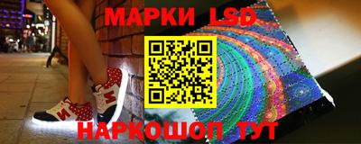 наркотики Мариинск