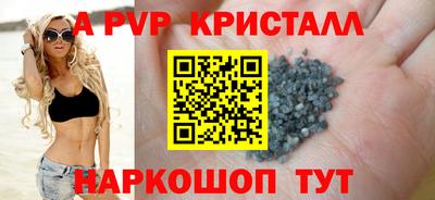 гашик Малоярославец