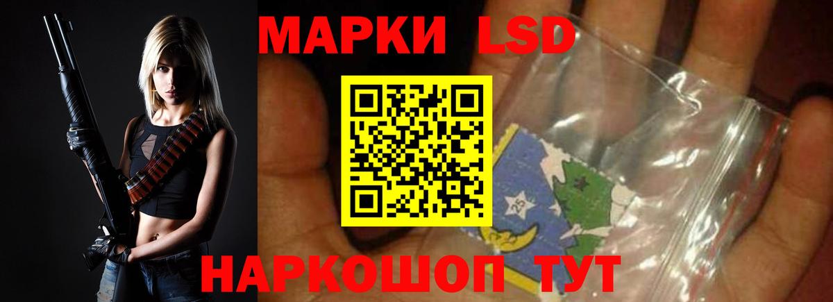 ЛСД экстази ecstasy  ЛСД экстази кислота  Шали  Вход с VPN 