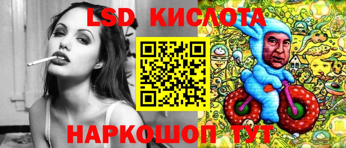 Шали  Наркотические марки 1500мкг  Вход с VPN  Марки N-bome  Наркотические марки 1500мкг 
