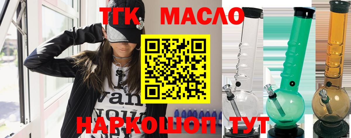 закладки  ТГК Wax  Вход с VPN  ТГК Wax  Шали 