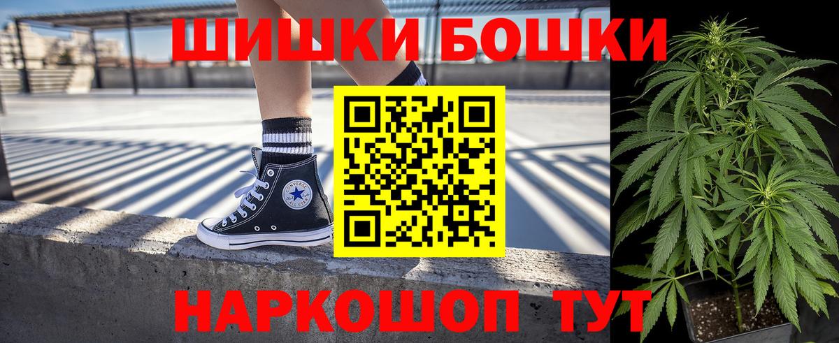 Шали  Марихуана план  МАРИХУАНА марихуана  Вход с VPN  Каннабис марихуана 